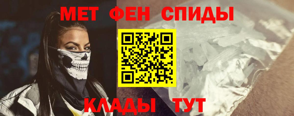АМФ 97% Нальчик