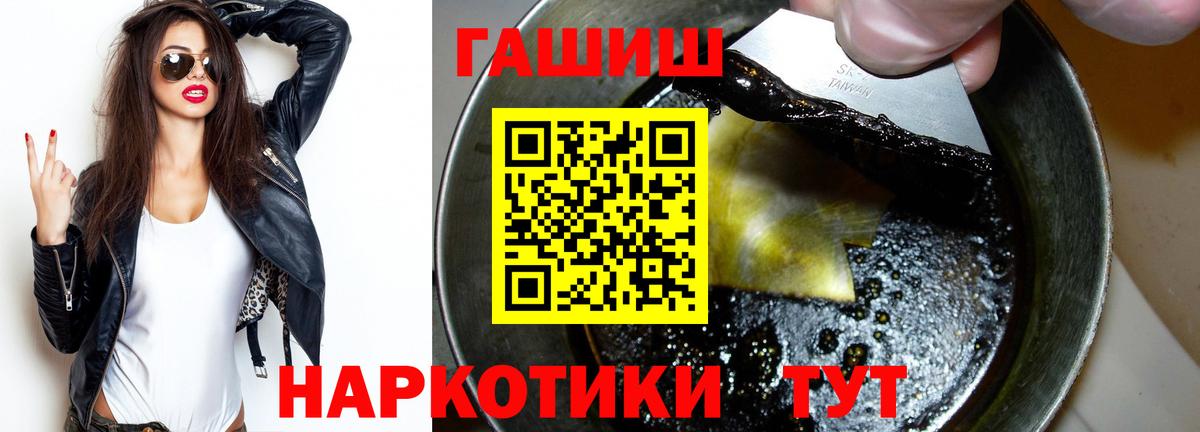 ГАШ Premium Нальчик
