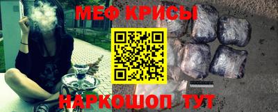 мефедрон мука Волжск