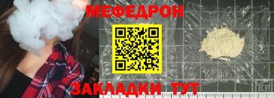 сатива Волгодонск