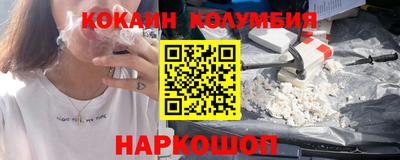 сатива Волгодонск