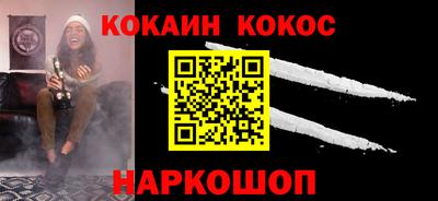 мефедрон мука Волжск