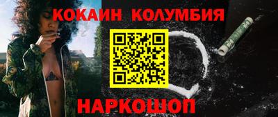 сатива Волгодонск