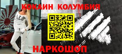 мефедрон мука Волжск