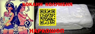 мефедрон мука Волжск