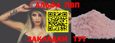 мефедрон мука Волжск