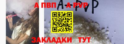 метадон Волжский