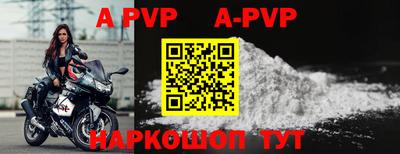мефедрон мука Волжск
