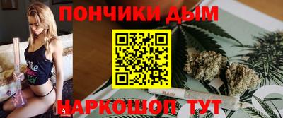 сатива Волгодонск