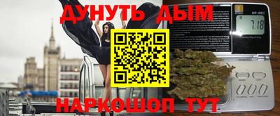 сатива Волгодонск
