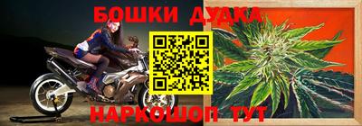 мефедрон мука Волжск