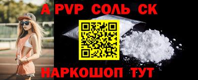 метадон Волжский