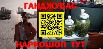 сатива Волгодонск
