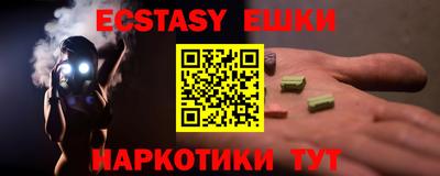 сатива Волгодонск