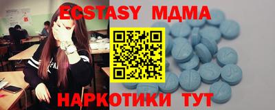 метадон Волжский
