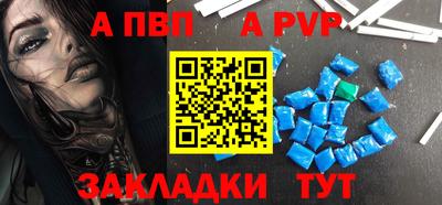 метадон Волжский
