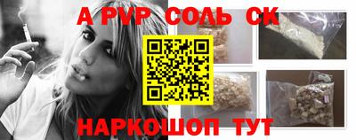 мефедрон мука Волжск
