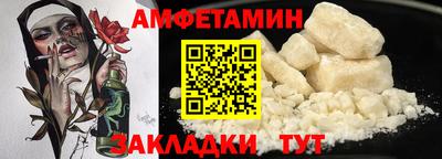 мефедрон мука Волжск