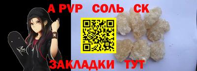 мефедрон мука Волжск