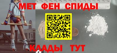 сатива Волгодонск