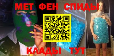 мефедрон мука Волжск
