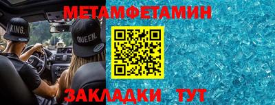 метадон Волжский