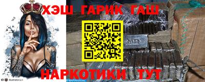 сатива Волгодонск