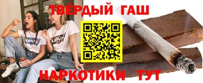 сатива Волгодонск