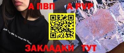 метадон Волжский