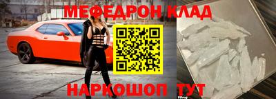 сатива Волгодонск