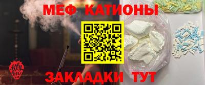 сатива Волгодонск
