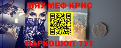 сатива Волгодонск