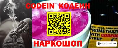 сатива Волгодонск