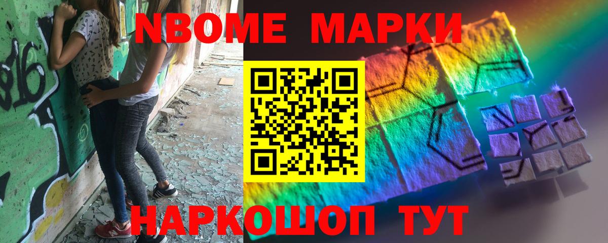 Лсд 25 экстази кислота Нальчик