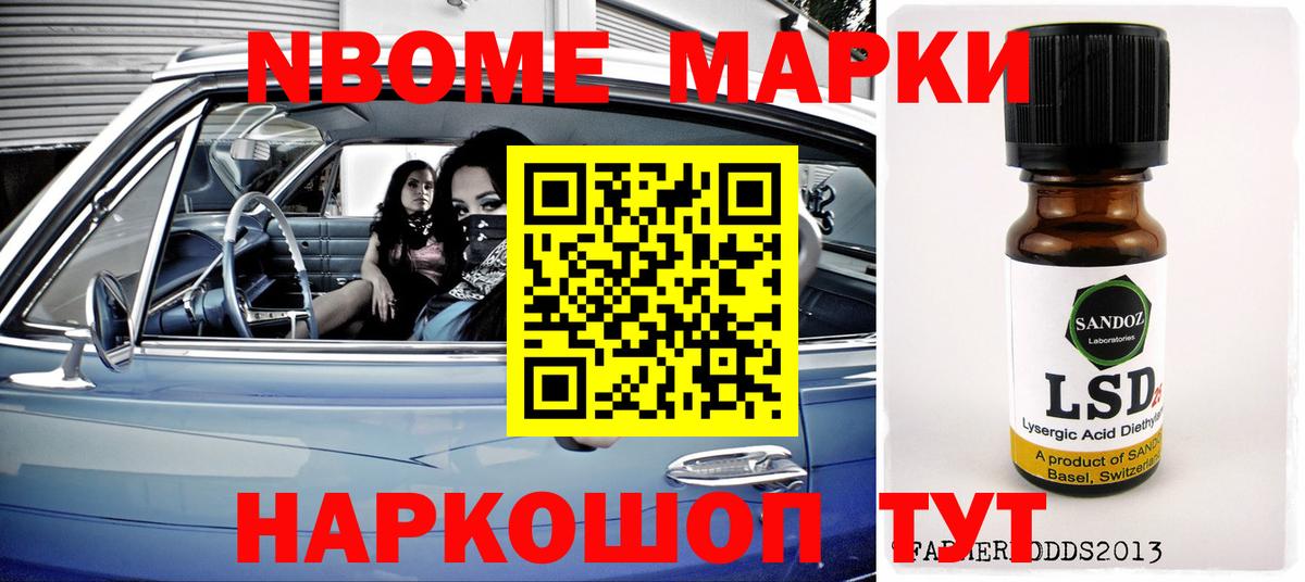 LSD-25 экстази кислота  MEGA онион  Нальчик  Вход с VPN  ЛСД экстази кислота 