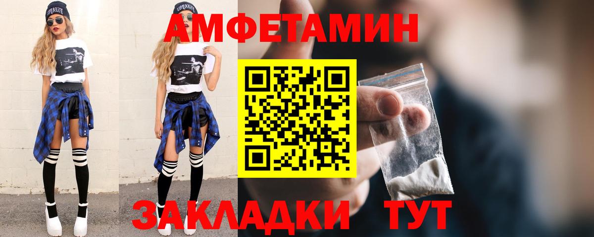 Нальчик  Метамфетамин мет  Метамфетамин  Вход с VPN 
