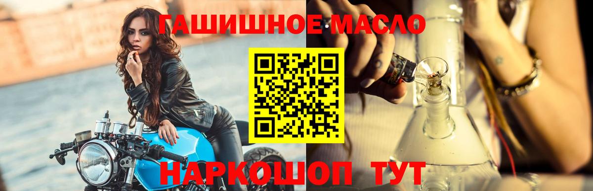 Нальчик  omg вход  ТГК гашишное масло  Вход с VPN  ТГК вейп  хочу  