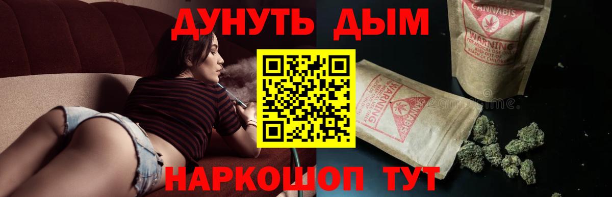 Нальчик  МАРИХУАНА LSD WEED  Вход с VPN  Конопля MAZAR  Бошки марихуана семена 